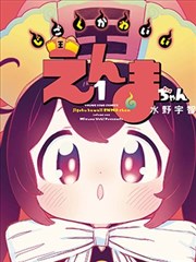 胶片手帐 封面