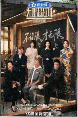 灯塔看守人 海报